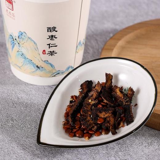 【潮汕帮扶】煮水乐丨酸枣仁茶  一筒（9杯） 商品图1