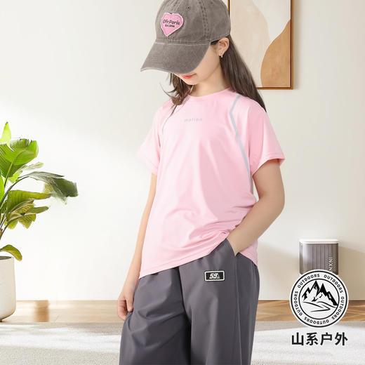 Amilife阿米日记插肩袖速干T恤、凉感速干防晒机能裤 商品图5