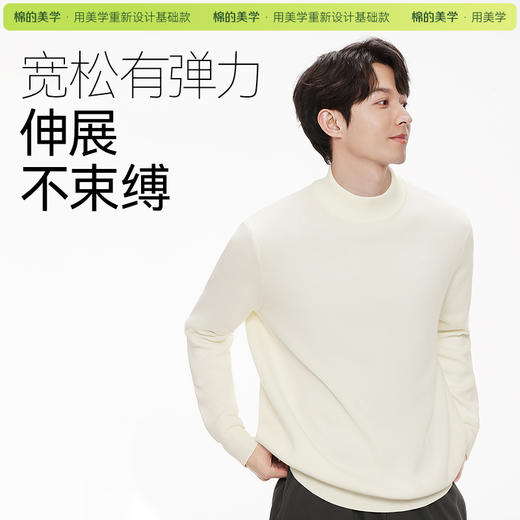 「棉的美学」中高领毛衣秋冬季2024新款慵懒老钱风混纺休闲针织衫 商品图3
