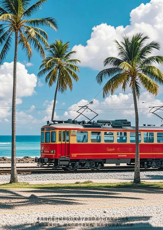 【双国之旅】 斯里兰卡&马尔代夫"浪漫海滨之旅 卡娜丽芙8天6晚 商品图1
