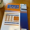 智能制造系统设计 商品缩略图2