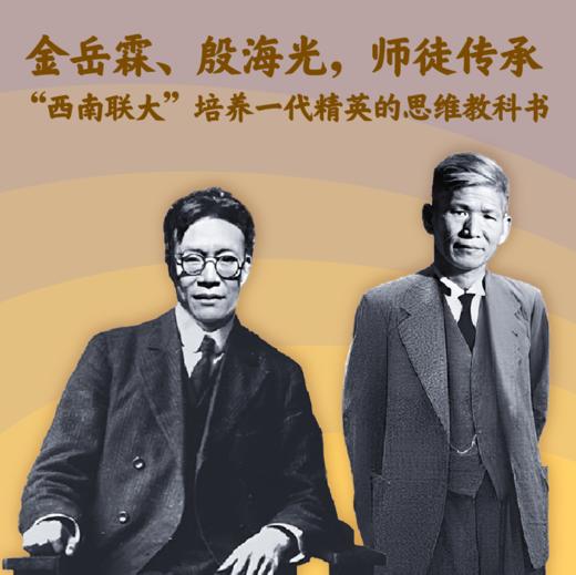 逻辑新引：怎样判别是非（逻辑学入门经典） 商品图1