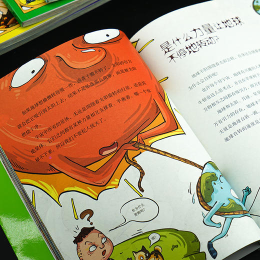 《我是小科学家》（一套6本）四色全彩 中国科学院院士魏辅文主编，为小读者打造专属的科学世界！ 商品图7