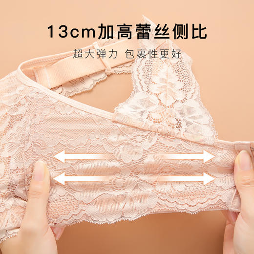 【大胸显小 美背塑形】大码蜂巢杯内衣女透气全罩杯文胸舒适侧收花漾美背 商品图7