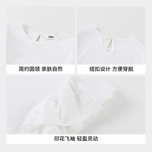【实体店同款】女童SORONA凉感短袖上衣夏季新款安奈儿童装AG521664 商品图4