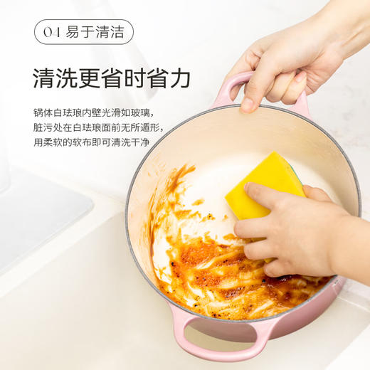 法国进口（Le Creuset）酷彩铸铁锅圆形22cm3.3L经典橘色 商品图6
