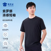 【实付满399送保温杯】【7A抑菌索罗娜透气短袖T恤】凉感休闲运动T恤速干圆领打底半袖TZ504 商品缩略图0