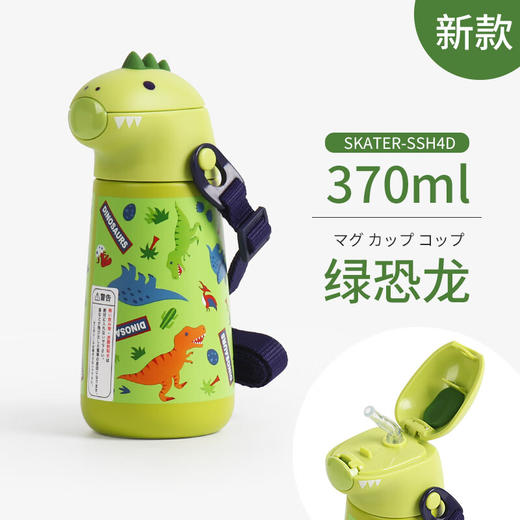 日本进口Skater吸管式模切恐龙水杯 商品图2