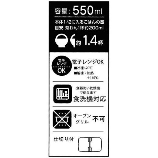 日本进口Skater轻便饭盒M卡通汉堡 商品图2