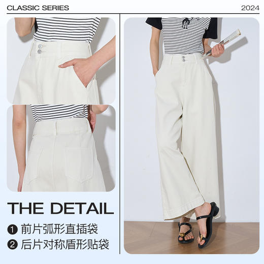 OLrain欧芮儿直筒牛仔裤女夏季2024年新款百搭高腰阔腿九分裤 商品图3