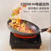 Midea/美的  家用可预约定时电磁灶防水面板大功率炒菜一体E22B12 商品缩略图2