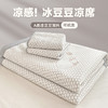 【A类母婴级凉席三件套】床单款床笠款 可水洗机洗 夏季凉感空调席软席  商品缩略图6