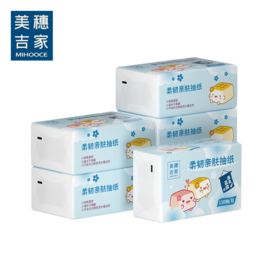美穗吉家 柔韧亲肤抽纸 原生竹浆3层130抽*6包