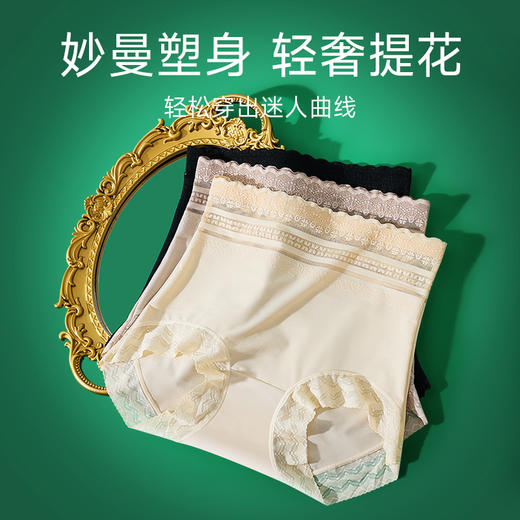 春夏显瘦神器！精致女人都穿它，一穿小腹平坦，曲线全开! 蚕丝底档，超薄冰丝，高级缎面质感，丝滑透气，亲肤细腻！ 商品图3