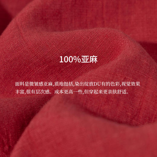 绽放旅行女装041朵/纯亚麻微皱花边领落肩长袖H型开襟文艺连衣裙 商品图3