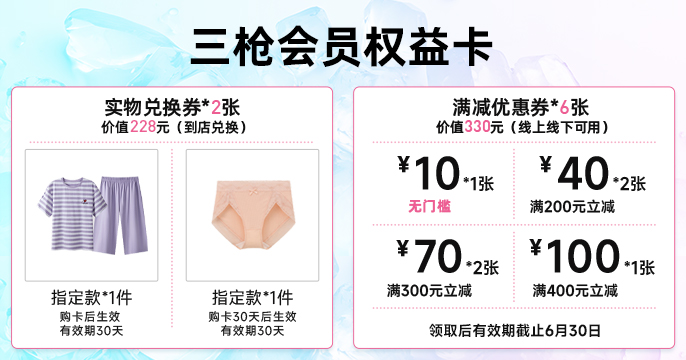 2025年第2期-杭州店