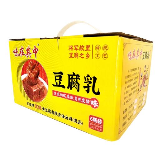 云南宣威市味在其中麻辣干腐乳，多种规格 商品图1