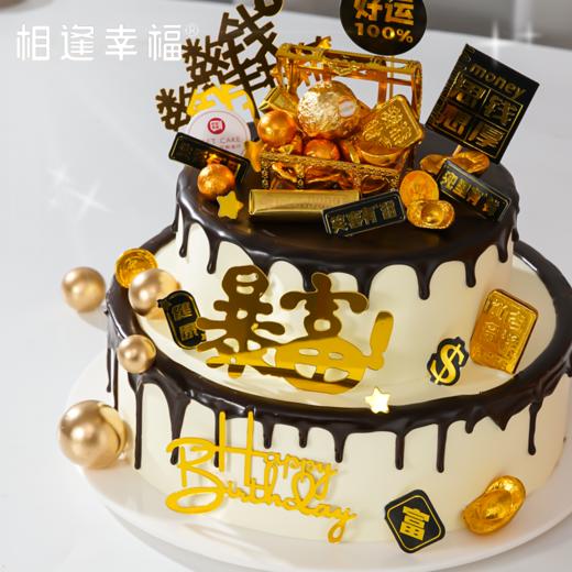【一路暴富双层大蛋糕】吉祥如意好兆头，祝你暴富发大财 香糯饱满 钱包塞满 生活有闲 兜里有钱 笑容有甜 祝你多金多福 好运连连 一路暴富~（可选3.5/4.5/6.5磅） 商品图2