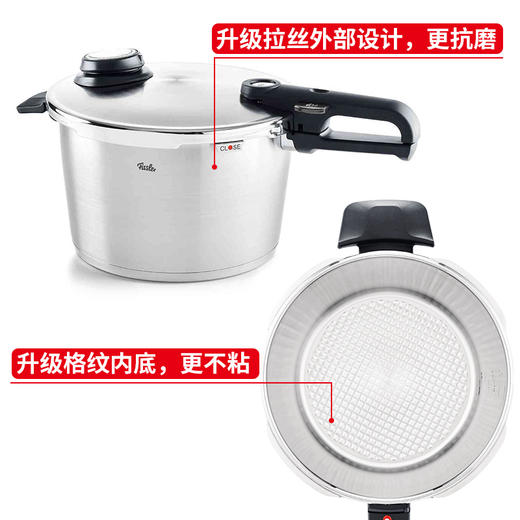 德国进口菲仕乐（Fissler）味达维皇家系列高压锅套组
（6升+3,5升+锅盖+蒸笼） 商品图1