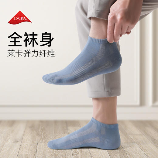 【防臭袜标准制定者】夏季薄款桑蚕丝莫代尔透气消臭袜！防臭袜开创者！ 商品图12