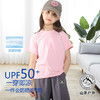 Amilife阿米日记插肩袖速干T恤、凉感速干防晒机能裤 商品缩略图8