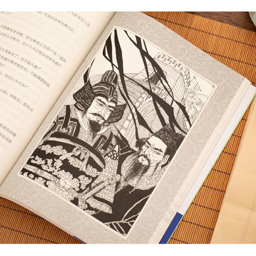 少年读中华五千年 全套26册 商品图5