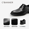 千百度男鞋英伦风正装皮鞋黑色男士商务休闲大头皮鞋A25131132 商品缩略图3