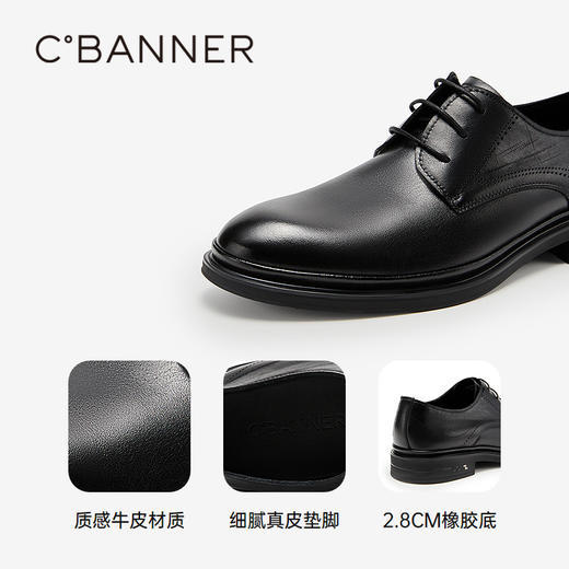 千百度男鞋英伦风正装皮鞋黑色男士商务休闲大头皮鞋A25131132 商品图3