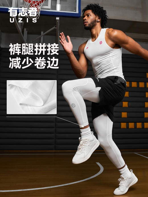 有志者UZIS超感紧身九分裤男篮球运动训练高弹透气速干压缩健身裤 商品图3