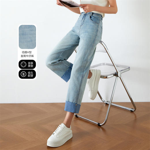 OLrain欧芮儿浅蓝色牛仔裤女夏季2025年新款翻遍直筒九分长裤 商品图0