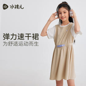 水孩儿童装女童速干连衣裙夏季新款儿童弹力裙子女大童拼接假两件短袖裙