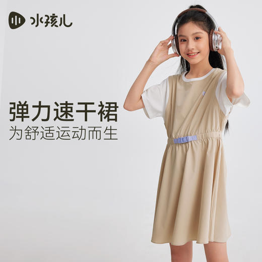 水孩儿童装女童速干连衣裙夏季新款儿童弹力裙子女大童拼接假两件短袖裙 商品图0