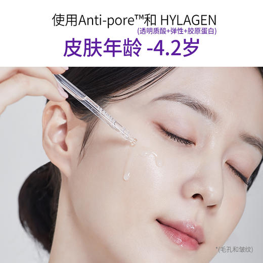 Dr.Deep缔怡肤轻领胶原密钥精粹50ml A-4163 商品图3