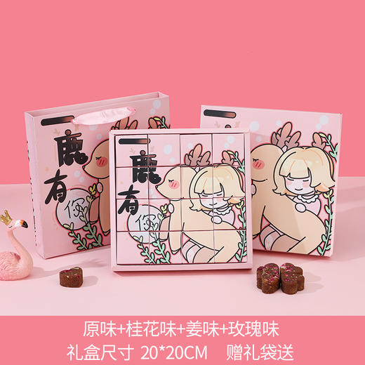 【母亲节好礼！520特别红糖礼盒】520情人节 母亲节礼物 红糖礼盒 情人节礼物 实用生日伴手礼-QQ 商品图6