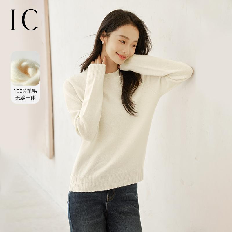 IC【100%绵羊毛】肌理感宽松打底针织衫女新款秋冬气质羊毛衫长袖上衣