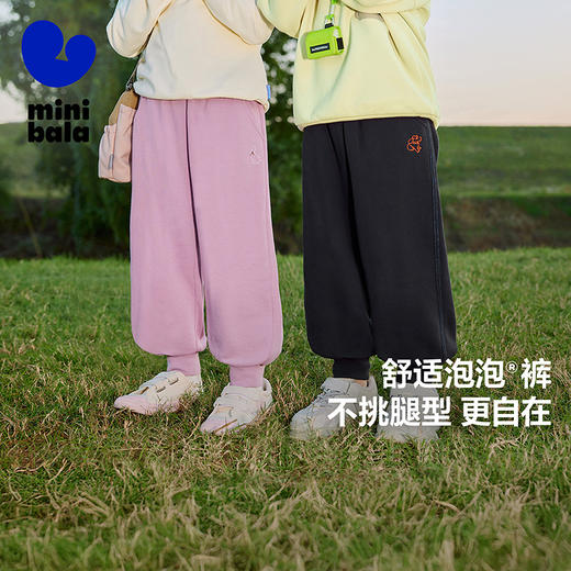 【泡泡裤】迷你巴拉男女童裤子2025春季新品儿童宽松长裤 商品图0
