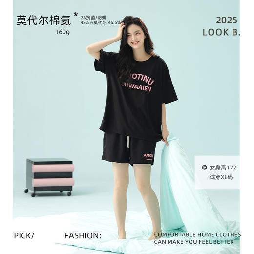 【专柜大牌同款】【超柔软莫代尔】春夏季A类短袖睡衣 清凉抑菌防螨轻运动薄款家居服 商品图11