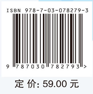复合材料智能加工技术 商品图4