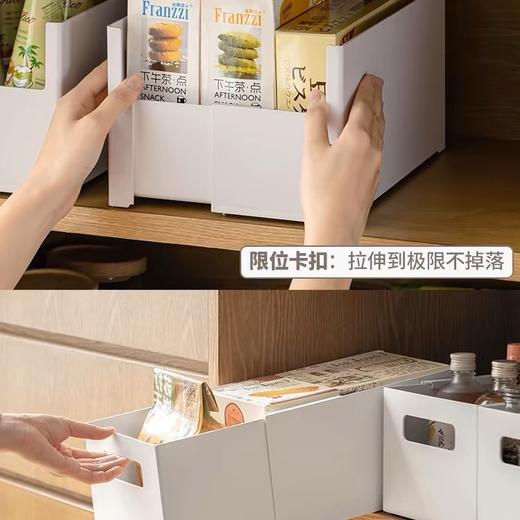 娜家左右伸缩收纳盒 商品图2