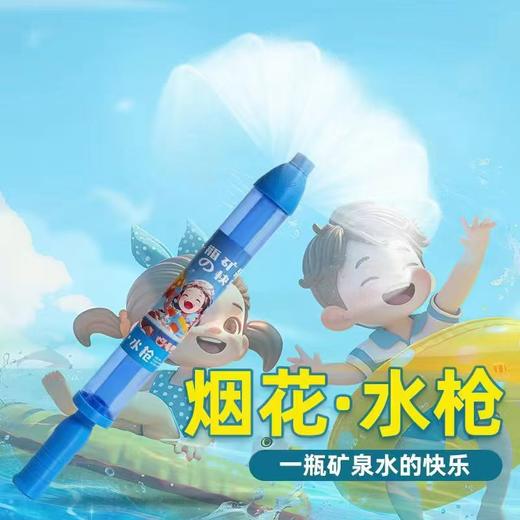 3岁+ 免打孔的烟花水枪的快乐 清凉浪漫 免打孔的烟花水枪 超好玩 欢乐一夏 商品图4