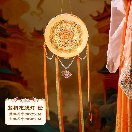 【蛇年端午手工灯笼】diy材料包幼儿园活动儿童宝相花鼓手提发光古风花灯。ry 商品图7