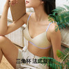 【新品上新】有棵树「3/4杯」无痕舒适原棉内衣-BD004 商品缩略图2