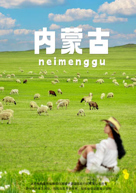 【穿越阿尔山&呼伦贝尔】 沈阳+扎龙丹顶鹤+哈尔滨7日