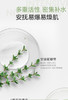 Aoeo凝润漾颜面膜25ml×5片海葡萄玻尿酸保湿补水面膜补水 商品缩略图6
