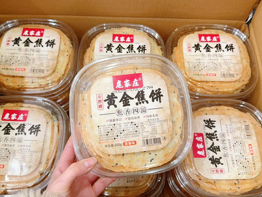 黄金焦饼 商品图1