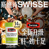 【海豚美购】Swisse斯维诗奶蓟草肝脏护肝 片加班熬夜优选 营养片 60片/瓶 商品缩略图5