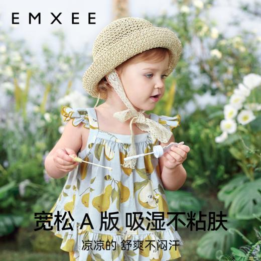 嫚熙童装吊带衫女童背心夏季宝宝洋气上衣套装-H 商品图0