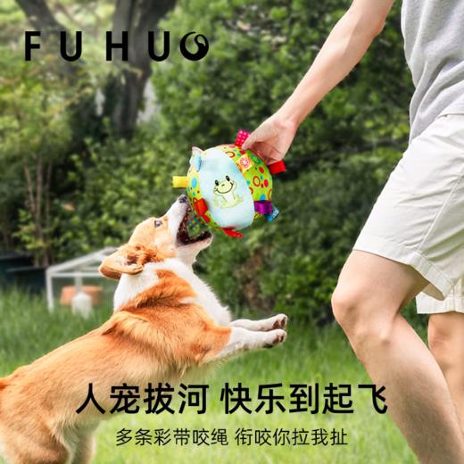 【限时8折】俘获狗狗玩具耐咬解闷发声毛绒球 商品图1