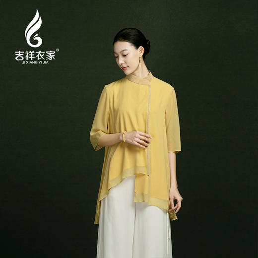 吉祥衣家新中式国风夏新款高端气质显瘦修身女装坠落云间裤子 商品图4