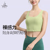 （断码清仓）梵美人 Y5056L 瑜伽背心 带胸垫 裸感 商品缩略图0